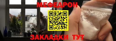 прущая мука Новокубанск