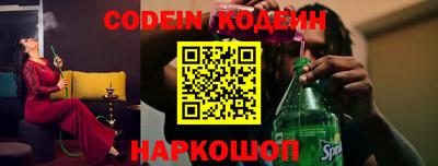 кокаин колумбия Новодвинск