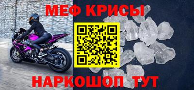 прущая мука Новокубанск