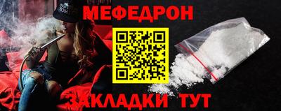 прущая мука Новокубанск