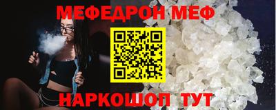 синтетический гашиш Новозыбков
