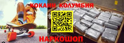 прущая мука Новокубанск