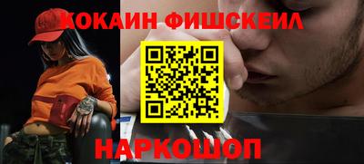 прущая мука Новокубанск