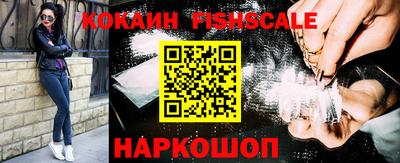 кокаин колумбия Новодвинск