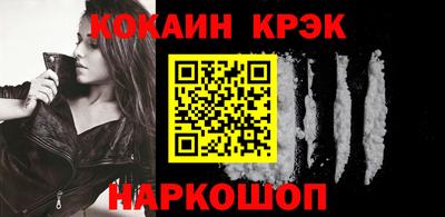 синтетический гашиш Новозыбков