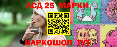 синтетический гашиш Новозыбков