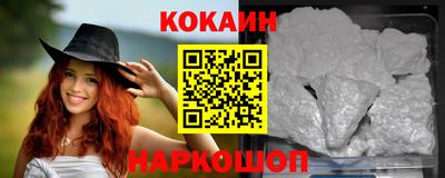 прущая мука Новокубанск