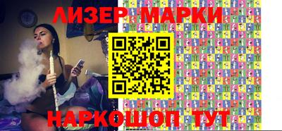 синтетический гашиш Новозыбков