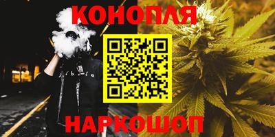 синтетический гашиш Новозыбков