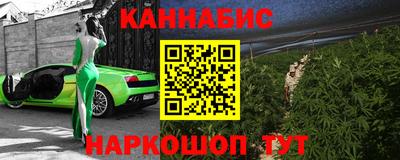 прущая мука Новокубанск