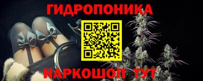 прущая мука Новокубанск