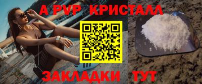 синтетический гашиш Новозыбков