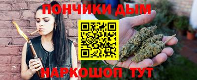синтетический гашиш Новозыбков