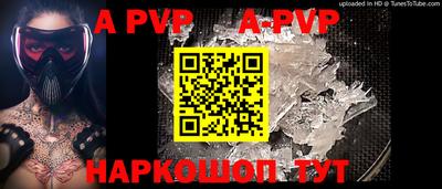 синтетический гашиш Новозыбков