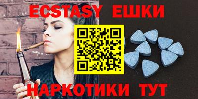 синтетический гашиш Новозыбков