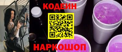 синтетический гашиш Новозыбков
