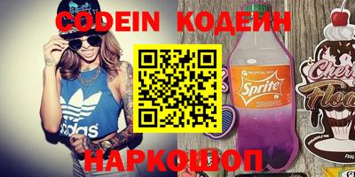 прущая мука Новокубанск