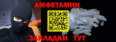синтетический гашиш Новозыбков