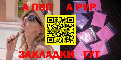 синтетический гашиш Новозыбков