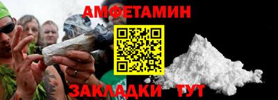 прущая мука Новокубанск