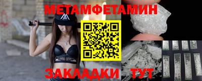 синтетический гашиш Новозыбков