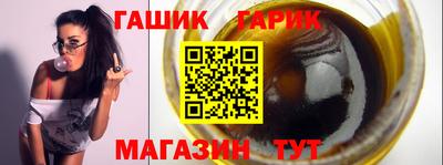 прущая мука Новокубанск