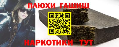 прущая мука Новокубанск