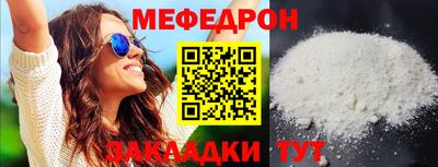 синтетический гашиш Новозыбков