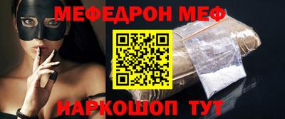 синтетический гашиш Новозыбков