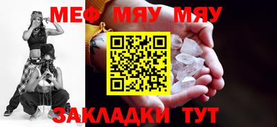 синтетический гашиш Новозыбков