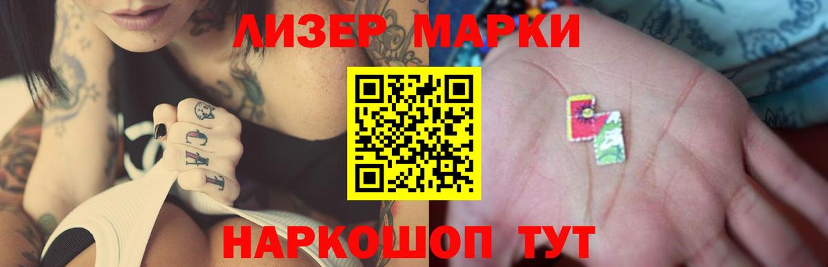 Лсд 25 экстази ecstasy  мега ТОР  Вход с VPN  Унеча  Лсд 25 экстази кислота 