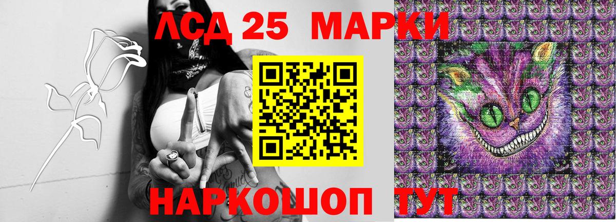 Марки 25I-NBOMe 1,5мг Унеча