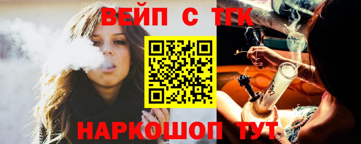 Дистиллят ТГК Wax Унеча
