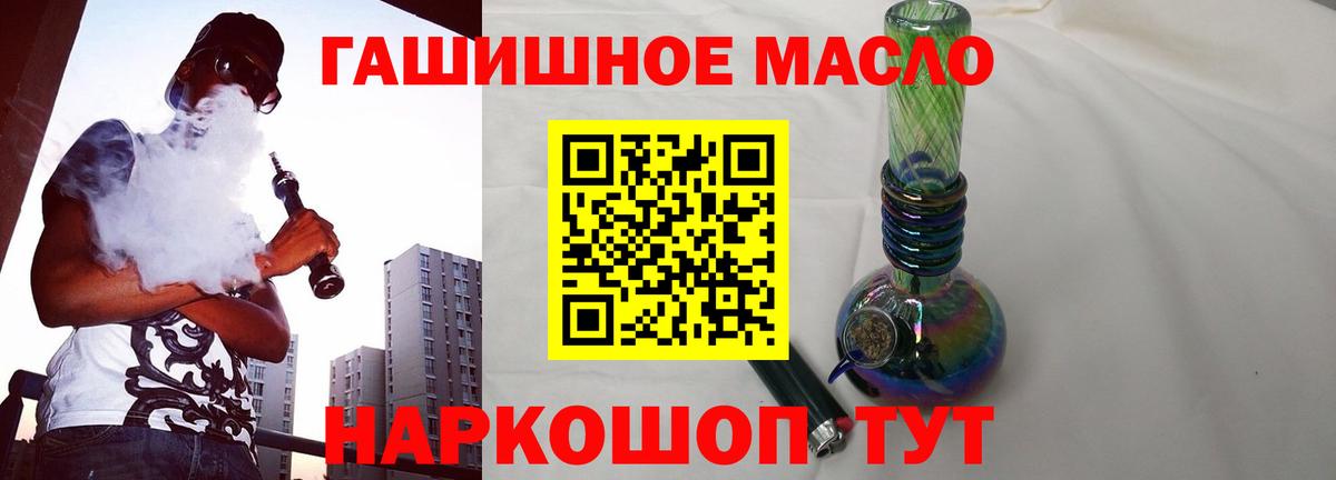 Дистиллят ТГК вейп с тгк  Вход с VPN  Унеча 